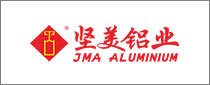 广东JMA铝制资料工厂（集团）有限公司