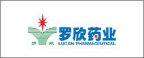 Shandong Yuxin Pharmaceutical Co.，Ltd。