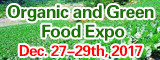 organicexpo.cn