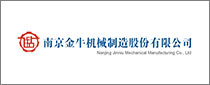 Nanjing Jinniu机械制造有限公司