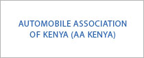 肯尼亚汽车协会（肯尼亚AA）