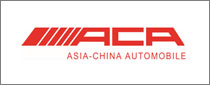 重庆亚洲 - 中国汽车公司有限公司