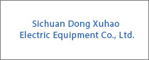 Sichuan Dong Xuhao电气设备有限公司