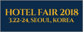 hotelfair.co.kr