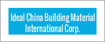 理想的中国建筑材料国际公司