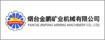 Yantai Jinpeng矿业机械有限公司。