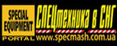 specmash.com.ua