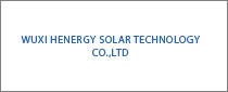 Wuxi Henergy太阳能技术有限公司