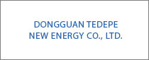 Dongguan Tedepe New Energy Co。，Ltd。