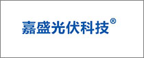 Jiasheng Photovoltaic Technology Co。，Ltd