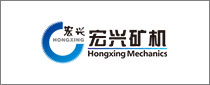 Jiangxi Hongxing采矿设备Manufactory Co。，Ltd。