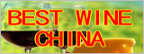 bestwinechina.com