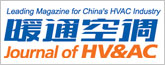 hvacjournal.cn