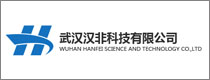 Wuhan Hanfei科学技术有限公司